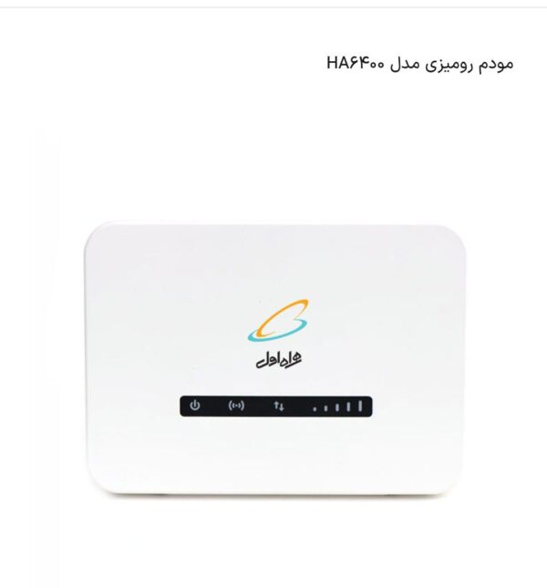 مودم رومیزی HA6400 همراه اول - Image 1