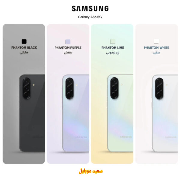 گوشی سامسونگ (ویتنام) A36 / 5G / حافظه 128 / رام 8 گیگابایت - Image 1