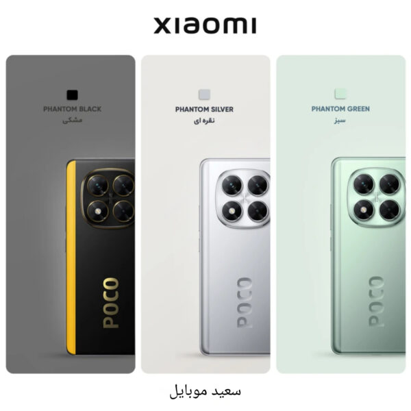 InShot_20260130_101746936 گوشی شیائومی / Poco X7 5G | حافظه 256 گیگابایت/ رم 8 گیگابایت / در حد نو - Image 1