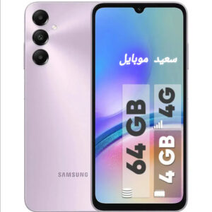 سامسونگ / Galaxy A05s / حافظه ۶۴ گیگابایت / رام ۴ گیگابایت / ((کارکرده))
