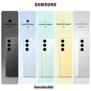 گوشی موبايل سامسونگ / مدل Galaxy S24 FE / ظرفیت 256 گیگابایت / رم 8 گیگابایت / ویتنام