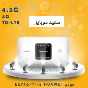 مودم هوآوی مدل E5785-320a CAT7