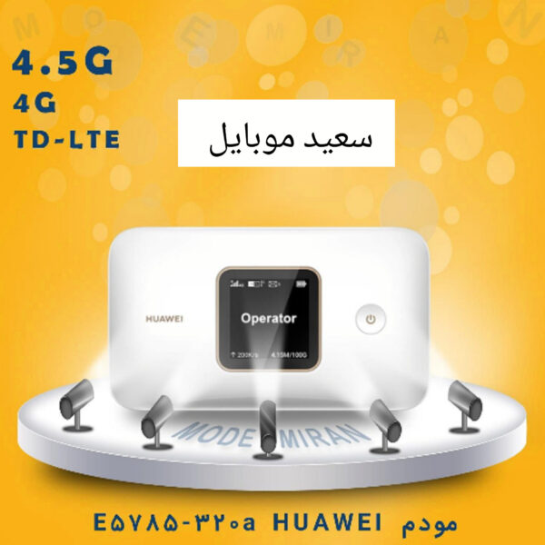 مودم هوآوی مدل E5785-320a CAT7 - Image 1
