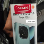 گوشی شیائومی / Redmi Note 14 Pro Plus / 5G / حافظه 512 / رم 12 گیگابایت