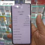 گوشی سامسونگ (ویتنام) / S23 Plus / 5G / حافظه 256 / رم 8 گیگابایت / در حد نو - Image 3