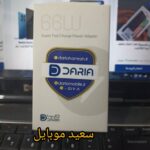 شارژر دیواری داریا / مدل DA-P66E05 / ظرفیت ۶۶ وات / با خروجی USB Type-C - Image 2