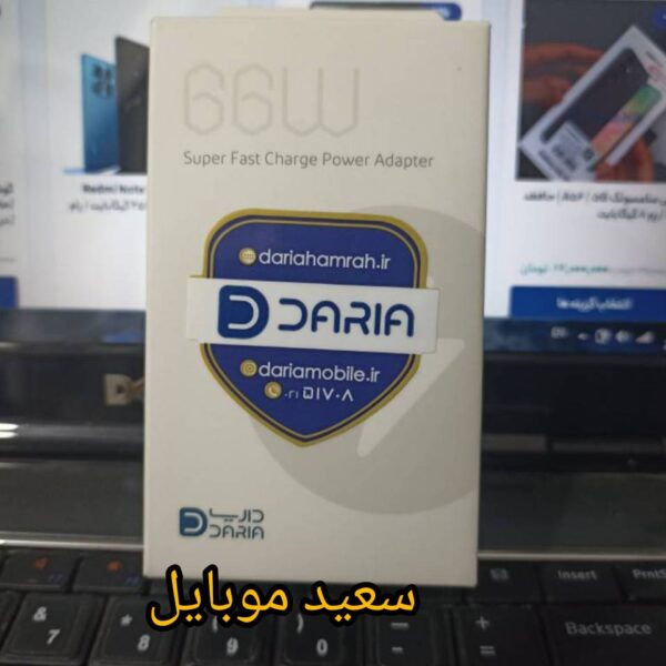 شارژر دیواری داریا / مدل DA-P66E05 / ظرفیت ۶۶ وات / با خروجی USB Type-C - Image 2