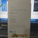 شارژر دیواری داریا / مدل DA-P66E05 / ظرفیت ۶۶ وات / با خروجی USB Type-C - Image 3