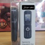 گوشی سامسونگ تاشو / مدل B311V /حافظه 64 مگابایت / رم 32 مگابایت / در حد نو - Image 10