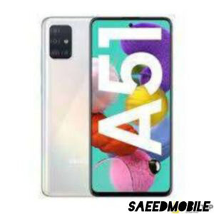 سامسونگ Galaxy A51 /حافظه 128 گیگابایت/ رام 6 گیگابایت/ در حد نو