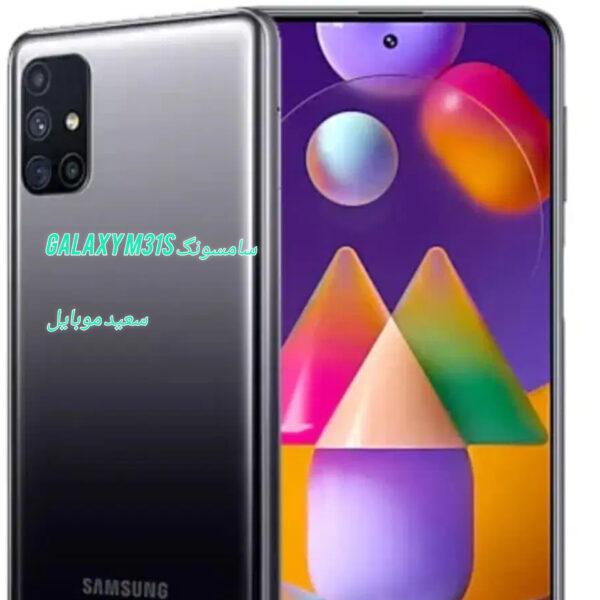 سامسونگ Galaxy M31s / حافظه 128 گیگابایت/ رام 6 گیگابایت/ در حد نو - Image 1