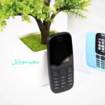 گوشی نوکیا / بدون گارانتی/ 2017 105 / حافظه 4 مگابایت - Image 3
