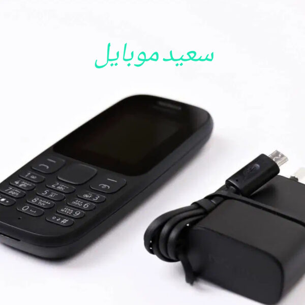 گوشی نوکیا / بدون گارانتی/ 2017 105 / حافظه 4 مگابایت - Image 4