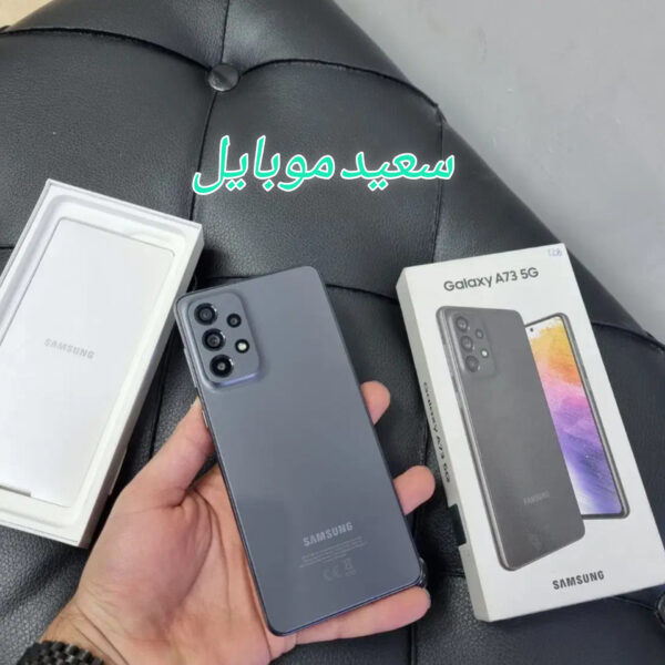 گوشی سامسونگ / Galaxy A73/  5G  / حافظه 128 گیگابایت  / رام 8 گیگابایت  /  در حد نو - Image 2
