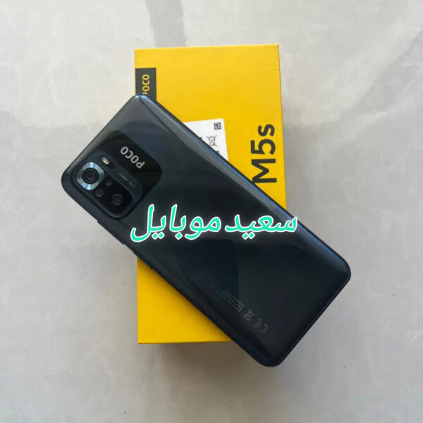 شیائومی Poco M5s /حافظه 128 گیگابایت / رام 6 گیگابایت / در حد نو - Image 2