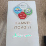 هواوی nova 7i /حافظه 128 گیگابایت/رام 8 گیگابایت/ در حد نو - Image 2