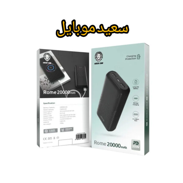 پاوربانک گرین لاین / مدل Rome / ظرفیت 20000 میلی آمپر ساعت - Image 5