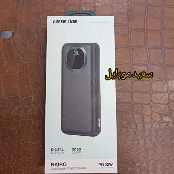 پاور بانک گرین لاین / مدل Nairo / ظرفیت 20000 میلی آمپر ساعت - Image 2