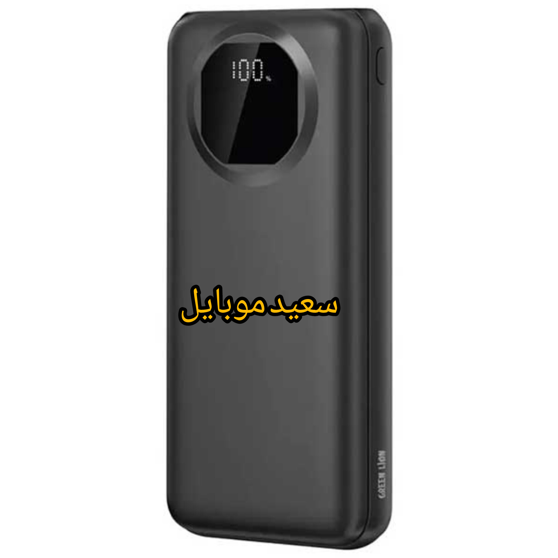 InShot_20260322_195546341 پاور بانک گرین لاین / مدل Nairo / ظرفیت 20000 میلی آمپر ساعت - Image 1