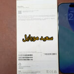 گوشی آیفون 16 پرو / حافظه 256 گیگابایت / دو سیم‌کارت / با ریجستر /در حد نو - Image 2