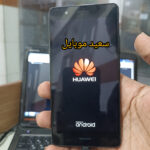 هواوی p9 lite /حافظه 16 گیگابایت/رام 2 گیگابایت/ در حد نو - Image 2