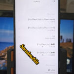 گوشی شیائومی/ Poco X3 NFC /حافظه ۶۴ گیگابایت /رام 6 گیگابایت/در حد نو - Image 5