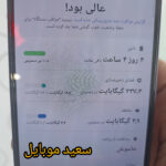 گوشی سامسونگ / (ویتنام) / A35 5G /حافظه 256 گیگابایت/ رم 8 گیگابایت / در حد نو  - Image 5
