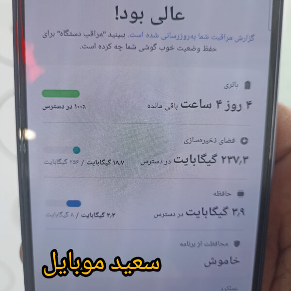 گوشی سامسونگ / (ویتنام) / A35 5G /حافظه 256 گیگابایت/ رم 8 گیگابایت / در حد نو  - Image 5