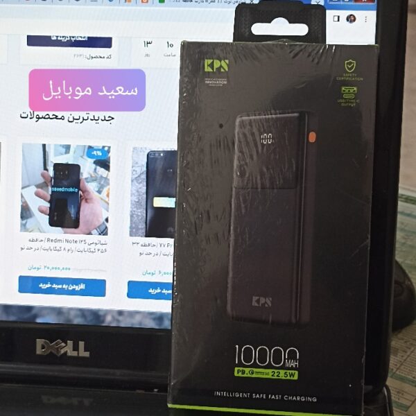 پاوربانک / کی پی اس / KPS / مدل KPS-10 / ظرفیت 10000 / توان 10 وات - Image 2
