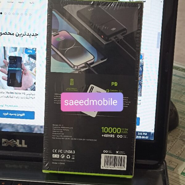 پاوربانک / کی پی اس / KPS / مدل KPS-10 / ظرفیت 10000 / توان 10 وات - Image 3