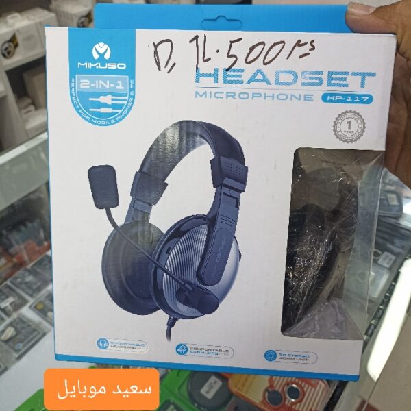 هدست با سیم میکوسو / مدل HP-117 - Image 4