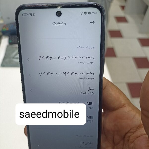 گوشی شیائومی redmi ۱۰ / حافظه ۱۲۸ گیگابایت / رم‌ ۶ گیگابایت/ در حد نو - Image 6