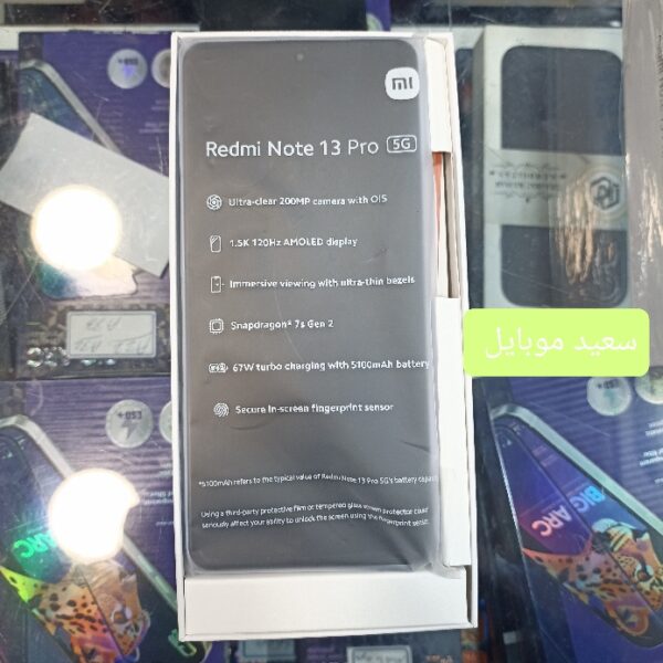 گوشی شیائومی / (استوک) / Redmi Note 13 Pro 4G / حافظه 512  گیگابایت/ رم 12 گیگابایت - Image 3