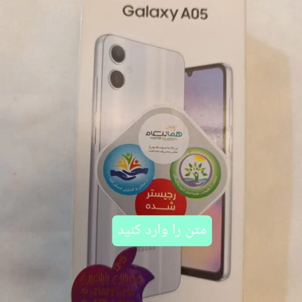 گوشی موبایل a05 / حافظه 128 گیگابایت/ رم 4 گیگابایت / در حد نو - Image 5