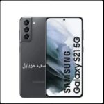 سامسونگ S21 FE 5G / حافظه 256 گیگابایت/ رم 8 گیگابایت/در حد نو