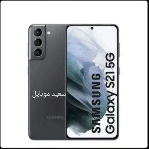 سامسونگ S21 FE 5G / حافظه 256 گیگابایت/ رم 8 گیگابایت/در حد نو