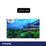تلویزیون ال ای دی/ هوشمند پارس الکتریک /50 اینچ / مدل P50U620 / Ultra HD / 4K / LED /نو و پلمپ