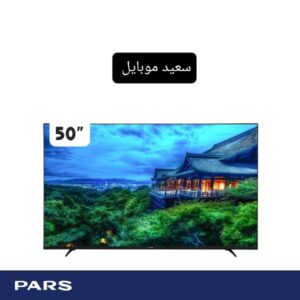 تلویزیون ال ای دی/ هوشمند پارس الکتریک /50 اینچ / مدل P50U620 / Ultra HD / 4K / LED /نو و پلمپ