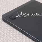 تبلت سامسونگ / 8.7 اینچ / A9 X115 / حافظه 64 گیگابایت / رم 4 گیگابایت/ در حد نو - Image 2