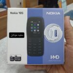 گوشی موبایل نوکیا / مدل  N105 2022 / دو سیم کارت / مونتاژ اصلی (مشکی) - Image 2