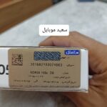 گوشی موبایل نوکیا / مدل  N105 2022 / دو سیم کارت / مونتاژ اصلی (مشکی) - Image 3