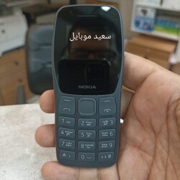 گوشی موبایل نوکیا / مدل  N105 2022 / دو سیم کارت / مونتاژ اصلی (مشکی) - Image 5