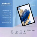 تبلت سامسونگ / A8 X205 / حافظه 64 گیگابایت / رم 4 گیگابایت / کارکرده - Image 3