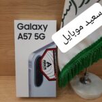 گوشی سامسونگ / A57 5G / حافظه 256 گیگابایت / رم 8 گیگابایت - Image 6