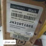 تلویزیون ال ای دی آیوا / مدل 32D18-32DT180 HD / سایز 32 اینچ - Image 5